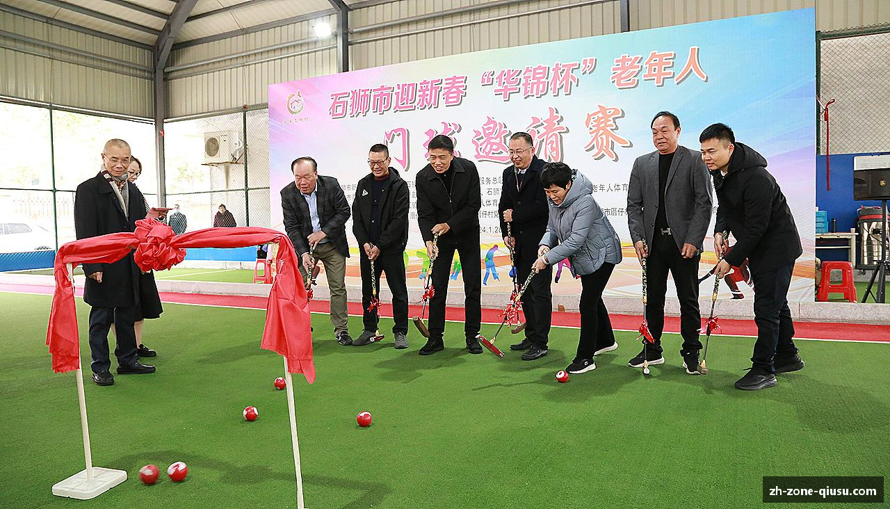 团结拼搏，驰骋竞技！